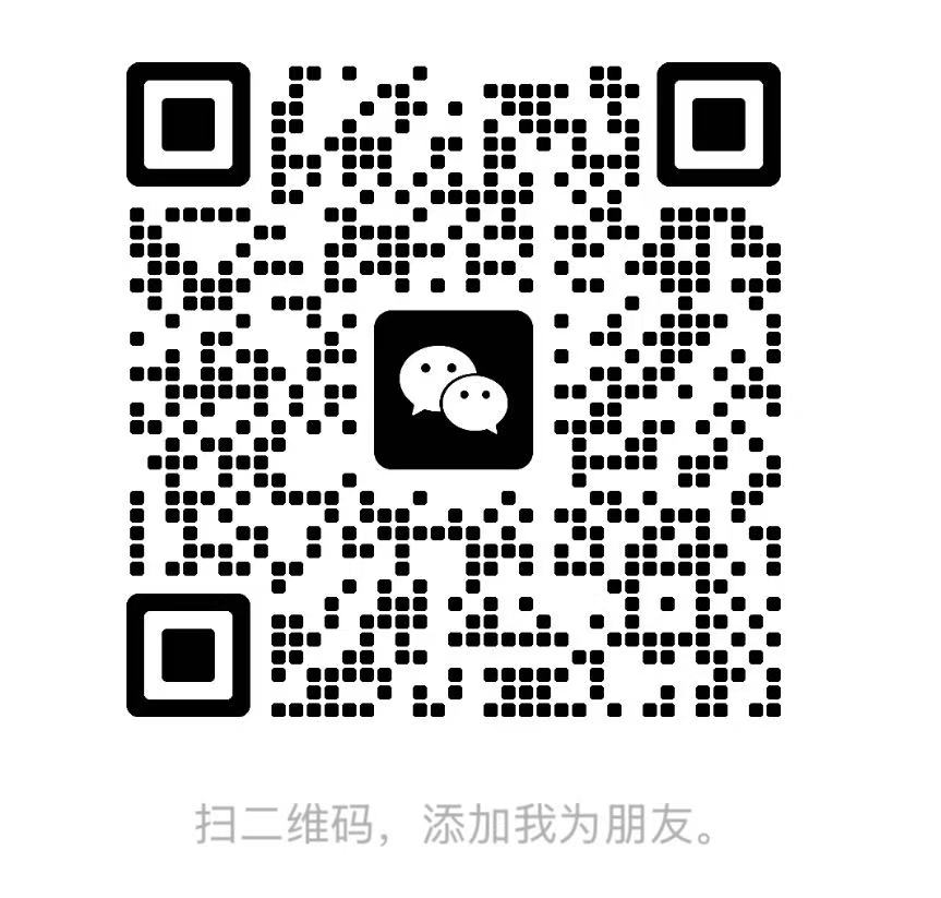 扫码咨询